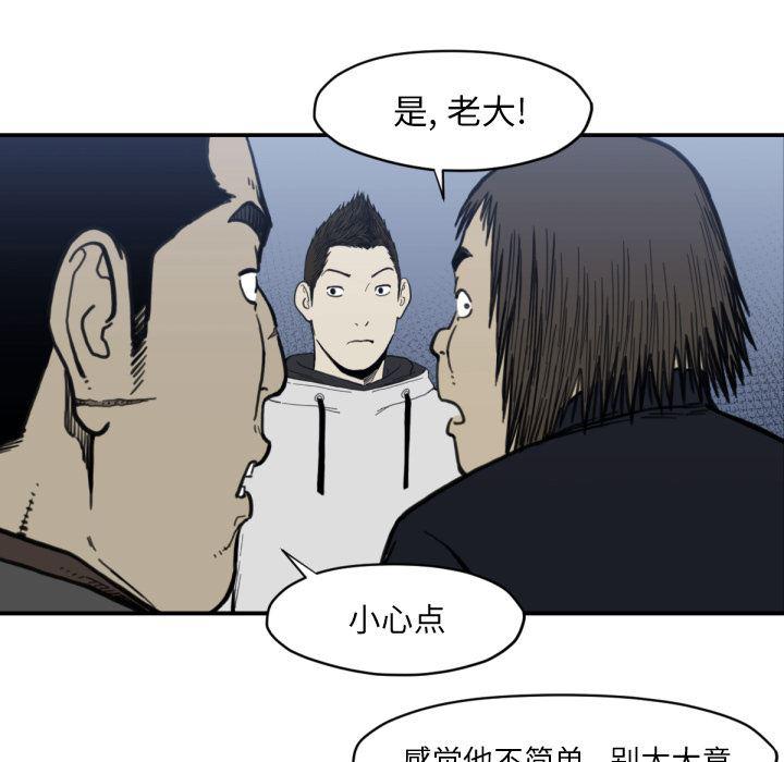 日本邪恶漫画无翼鸟韩漫全集-58无删减无遮挡章节图片 