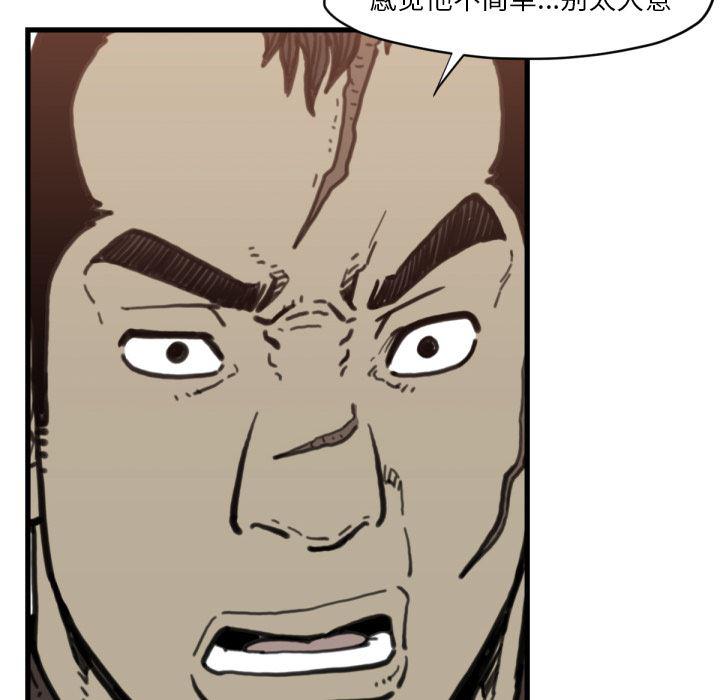 日本邪恶漫画无翼鸟韩漫全集-58无删减无遮挡章节图片 