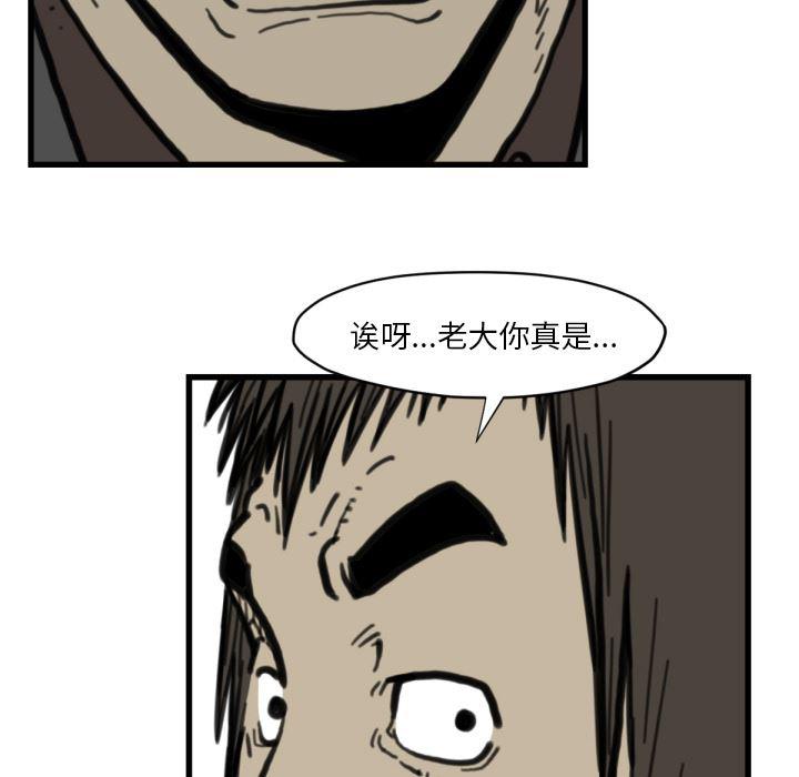 日本邪恶漫画无翼鸟韩漫全集-58无删减无遮挡章节图片 