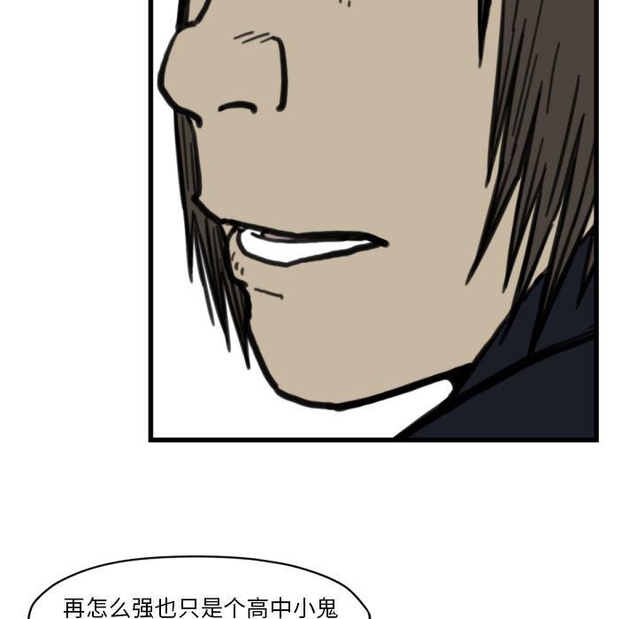 日本邪恶漫画无翼鸟韩漫全集-58无删减无遮挡章节图片 