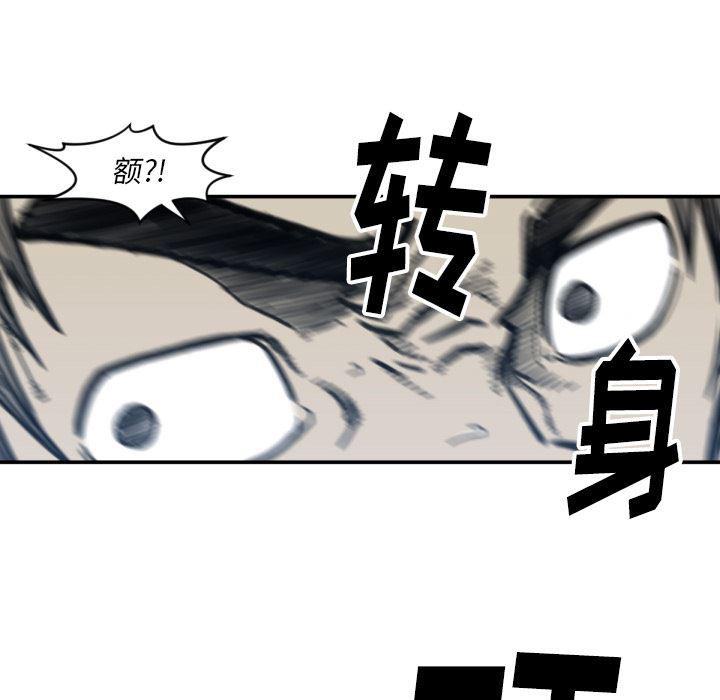 日本邪恶漫画无翼鸟韩漫全集-58无删减无遮挡章节图片 