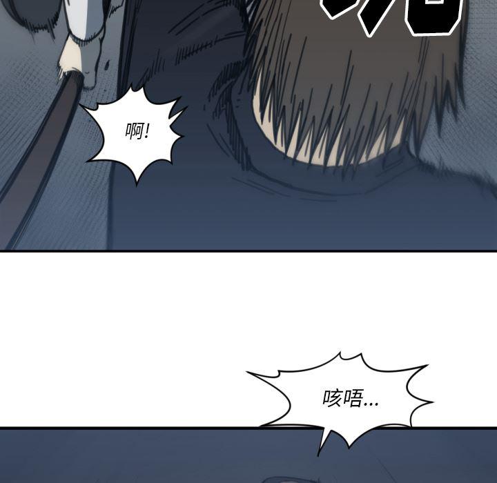 日本邪恶漫画无翼鸟韩漫全集-58无删减无遮挡章节图片 