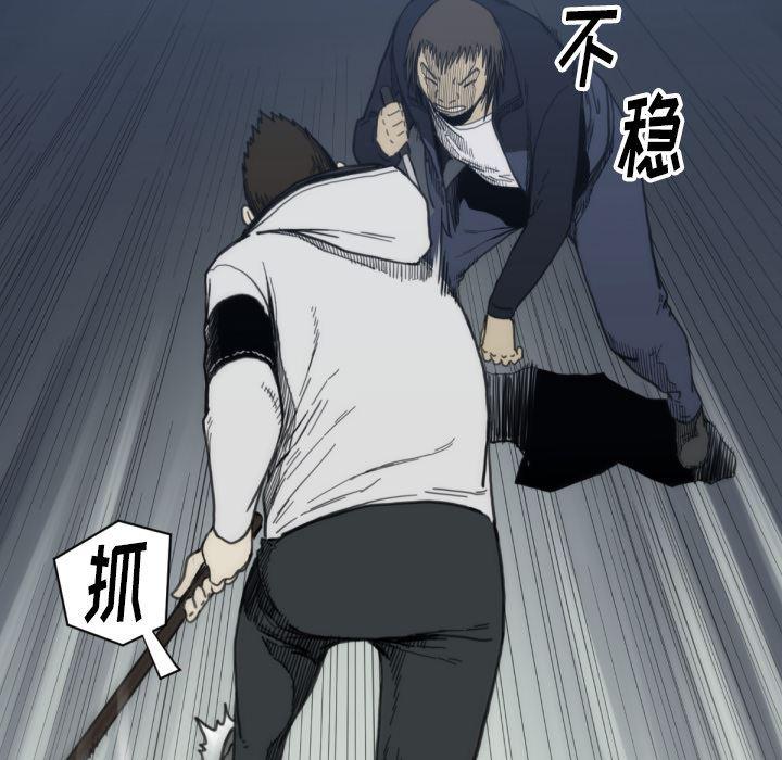 日本邪恶漫画无翼鸟韩漫全集-58无删减无遮挡章节图片 