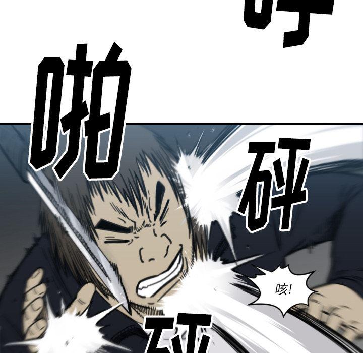 日本邪恶漫画无翼鸟韩漫全集-58无删减无遮挡章节图片 
