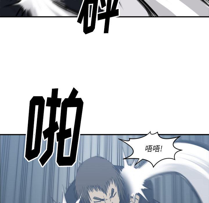 日本邪恶漫画无翼鸟韩漫全集-58无删减无遮挡章节图片 