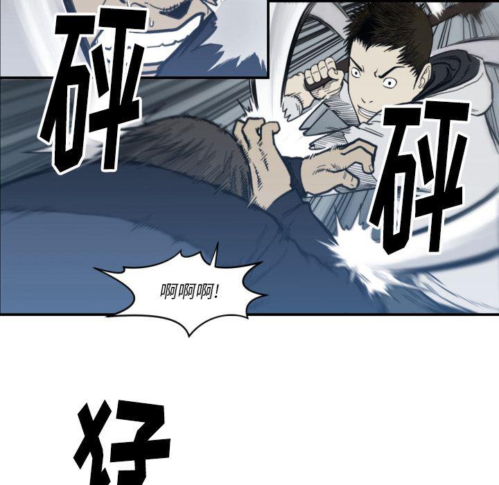 日本邪恶漫画无翼鸟韩漫全集-58无删减无遮挡章节图片 