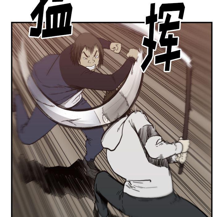 日本邪恶漫画无翼鸟韩漫全集-58无删减无遮挡章节图片 