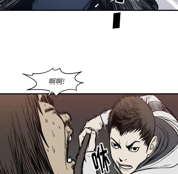 日本邪恶漫画无翼鸟韩漫全集-58无删减无遮挡章节图片 