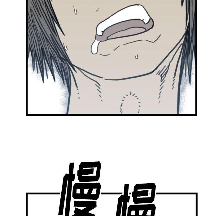 日本邪恶漫画无翼鸟韩漫全集-58无删减无遮挡章节图片 