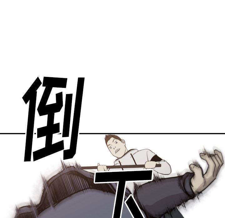 日本邪恶漫画无翼鸟韩漫全集-58无删减无遮挡章节图片 