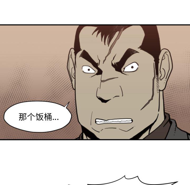 日本邪恶漫画无翼鸟韩漫全集-58无删减无遮挡章节图片 