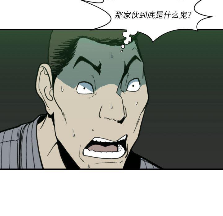 日本邪恶漫画无翼鸟韩漫全集-58无删减无遮挡章节图片 