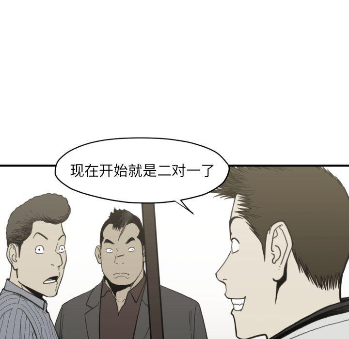 日本邪恶漫画无翼鸟韩漫全集-58无删减无遮挡章节图片 