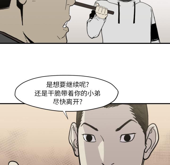 日本邪恶漫画无翼鸟韩漫全集-58无删减无遮挡章节图片 