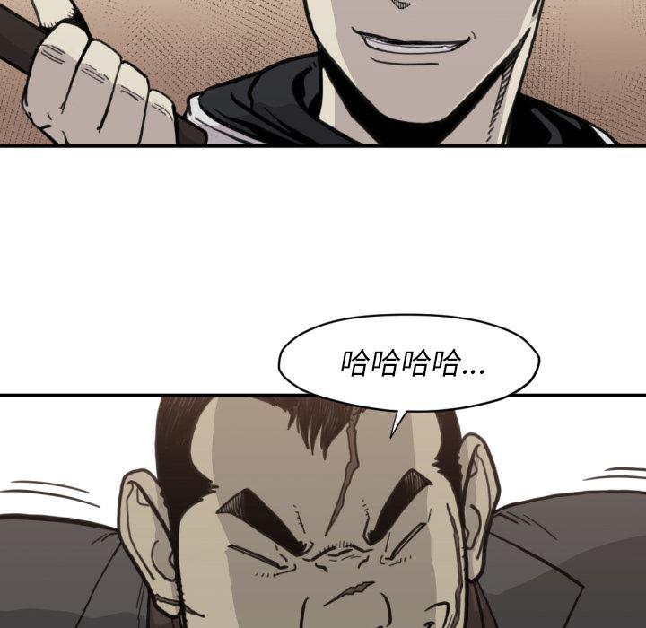 日本邪恶漫画无翼鸟韩漫全集-58无删减无遮挡章节图片 