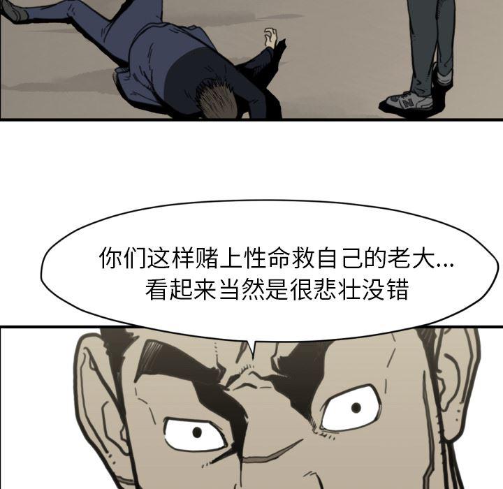 日本邪恶漫画无翼鸟韩漫全集-58无删减无遮挡章节图片 