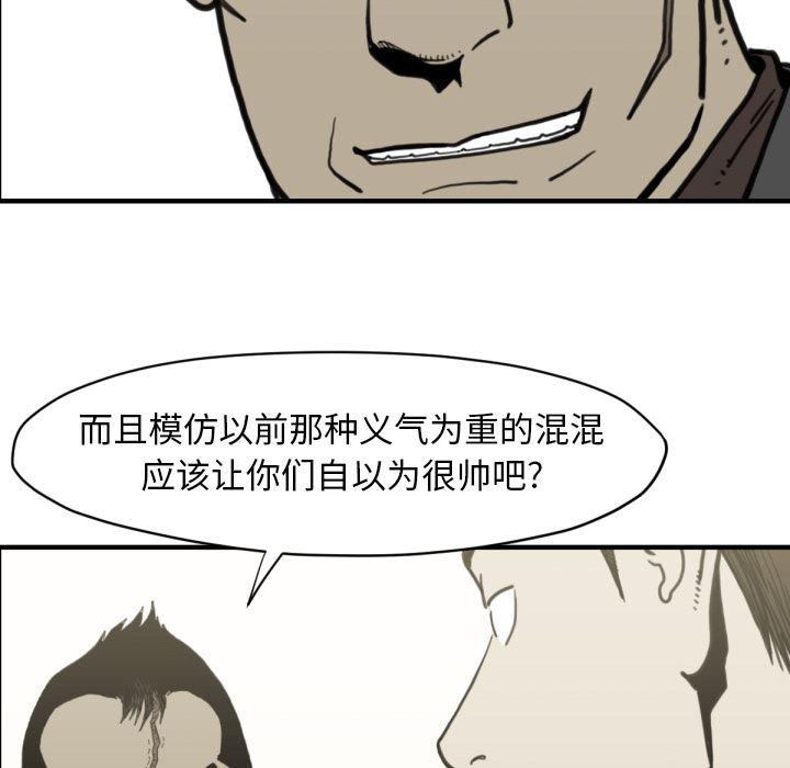 日本邪恶漫画无翼鸟韩漫全集-58无删减无遮挡章节图片 