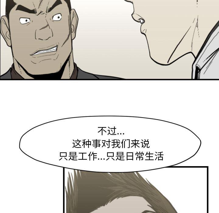 日本邪恶漫画无翼鸟韩漫全集-58无删减无遮挡章节图片 