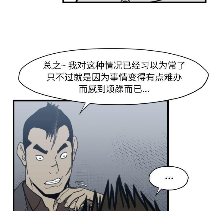 日本邪恶漫画无翼鸟韩漫全集-58无删减无遮挡章节图片 