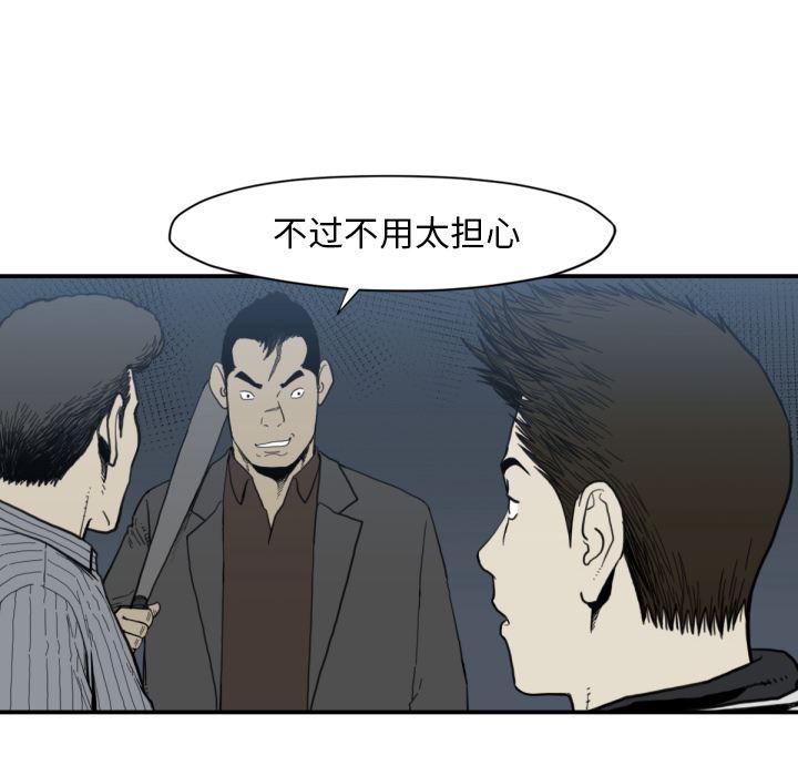 日本邪恶漫画无翼鸟韩漫全集-58无删减无遮挡章节图片 