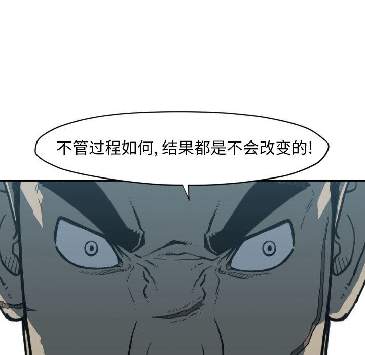 日本邪恶漫画无翼鸟韩漫全集-58无删减无遮挡章节图片 