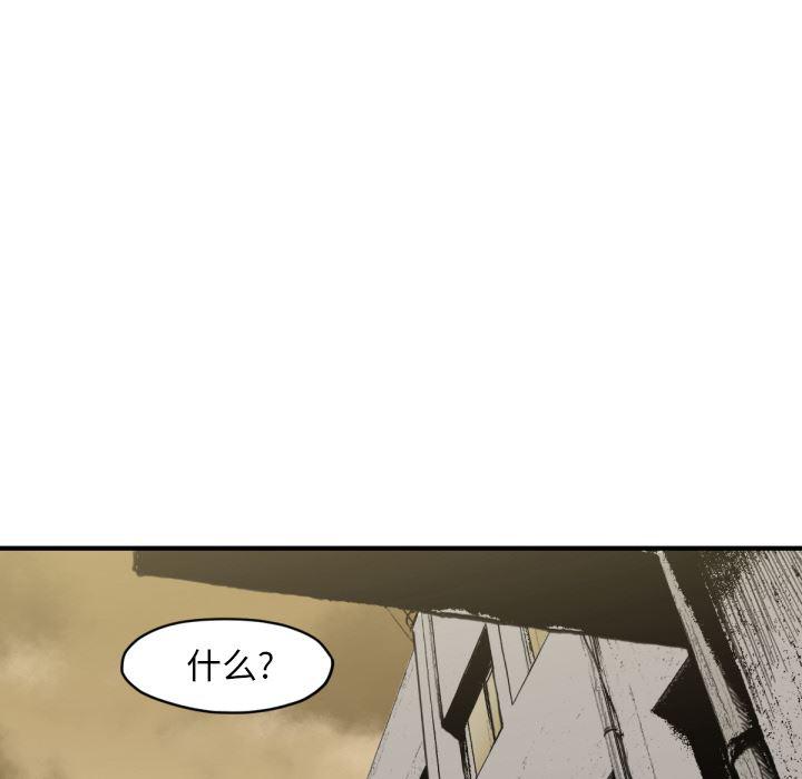 日本邪恶漫画无翼鸟韩漫全集-58无删减无遮挡章节图片 