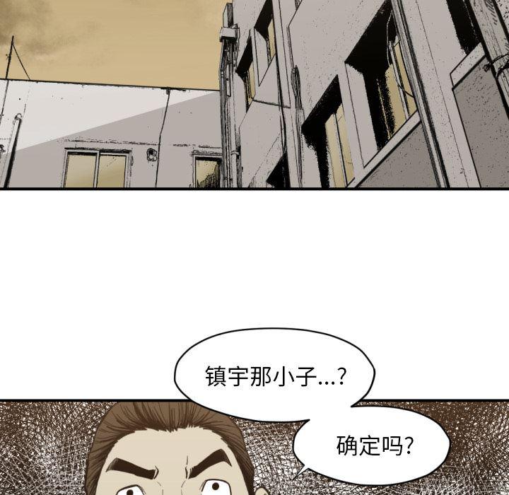日本邪恶漫画无翼鸟韩漫全集-58无删减无遮挡章节图片 