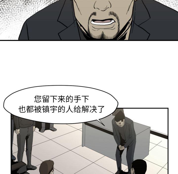 日本邪恶漫画无翼鸟韩漫全集-58无删减无遮挡章节图片 