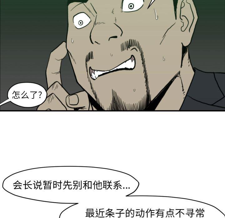 日本邪恶漫画无翼鸟韩漫全集-58无删减无遮挡章节图片 