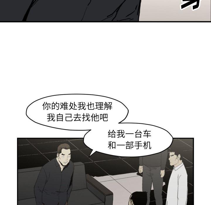 日本邪恶漫画无翼鸟韩漫全集-58无删减无遮挡章节图片 