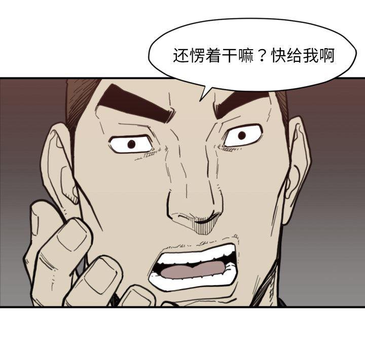 日本邪恶漫画无翼鸟韩漫全集-58无删减无遮挡章节图片 