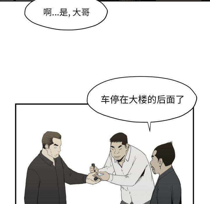 日本邪恶漫画无翼鸟韩漫全集-58无删减无遮挡章节图片 