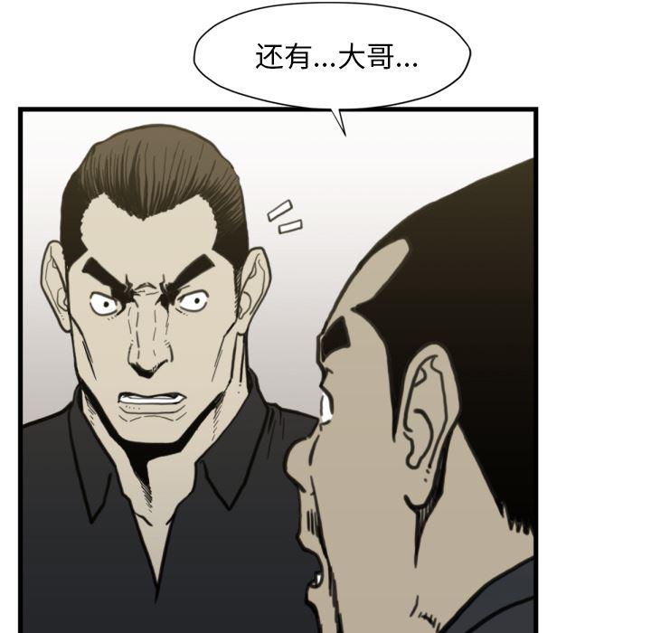 日本邪恶漫画无翼鸟韩漫全集-58无删减无遮挡章节图片 