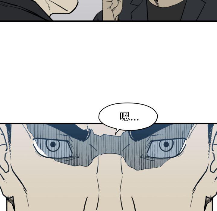 日本邪恶漫画无翼鸟韩漫全集-58无删减无遮挡章节图片 