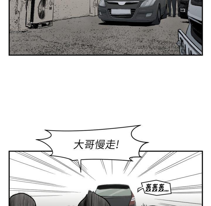 日本邪恶漫画无翼鸟韩漫全集-58无删减无遮挡章节图片 