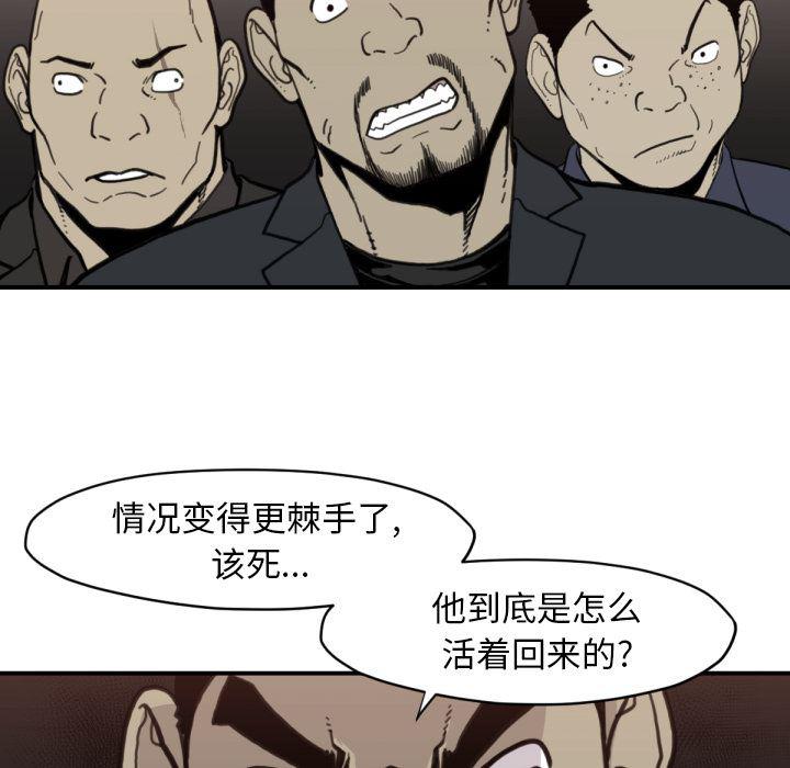 日本邪恶漫画无翼鸟韩漫全集-58无删减无遮挡章节图片 