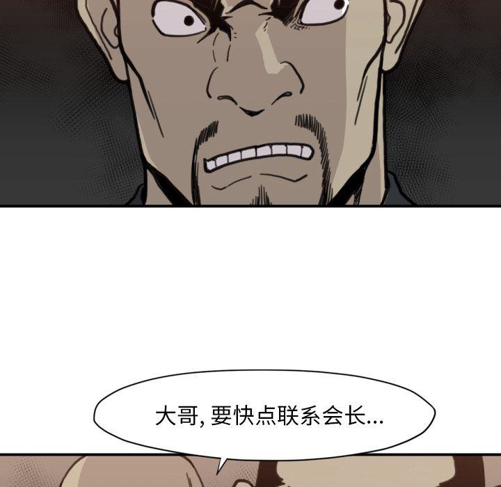 日本邪恶漫画无翼鸟韩漫全集-58无删减无遮挡章节图片 