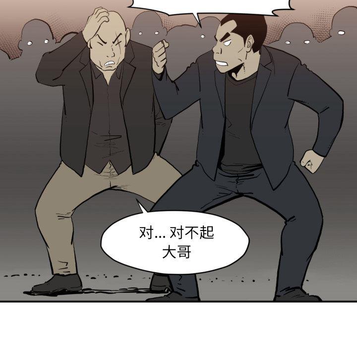 日本邪恶漫画无翼鸟韩漫全集-58无删减无遮挡章节图片 