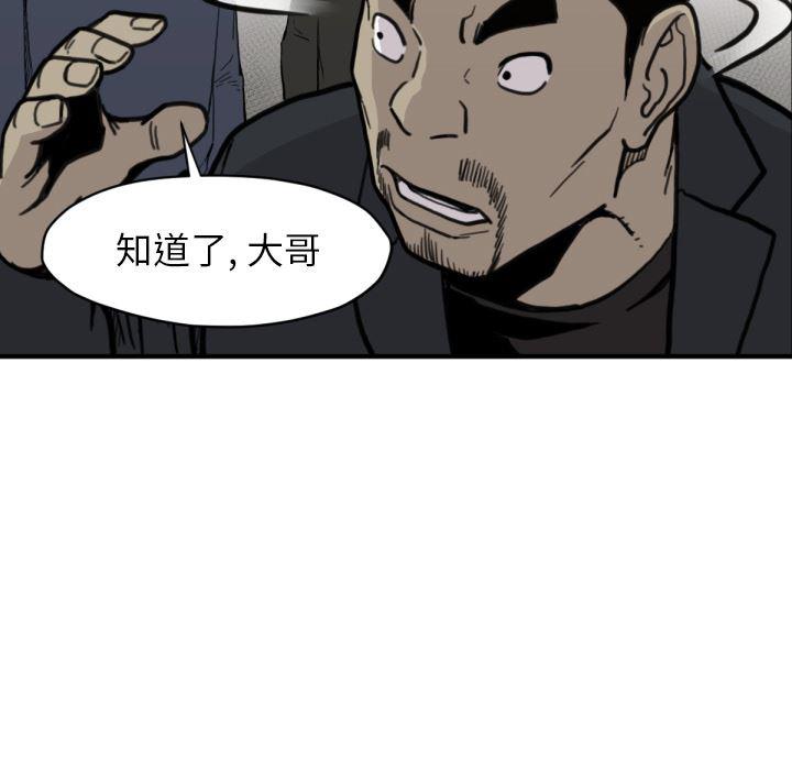 日本邪恶漫画无翼鸟韩漫全集-58无删减无遮挡章节图片 