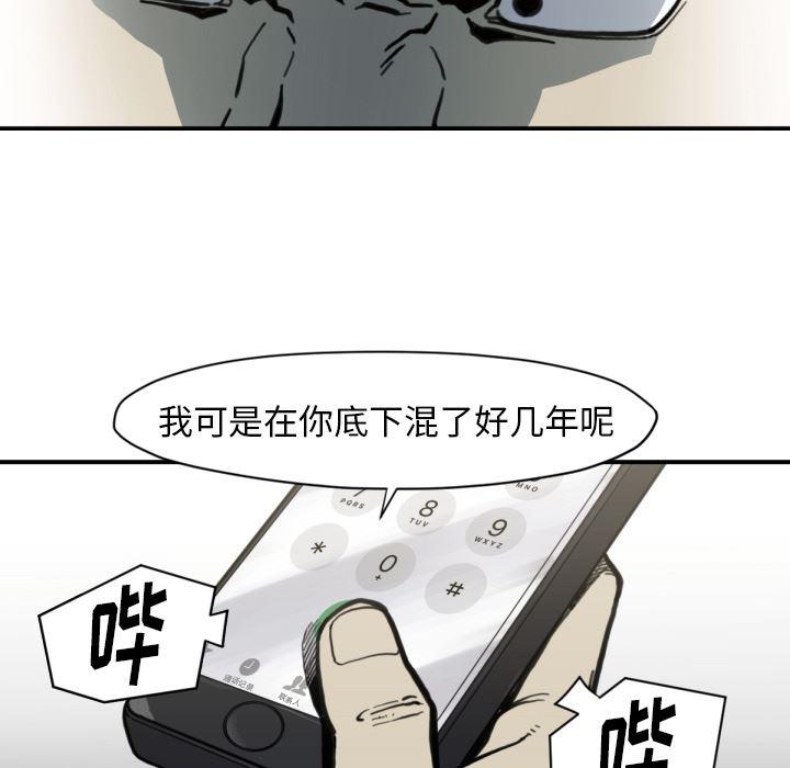 日本邪恶漫画无翼鸟韩漫全集-58无删减无遮挡章节图片 