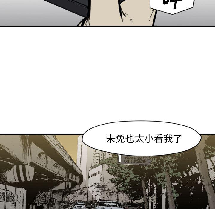 日本邪恶漫画无翼鸟韩漫全集-58无删减无遮挡章节图片 
