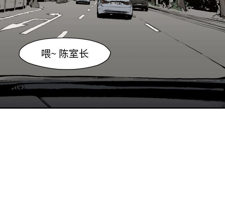 日本邪恶漫画无翼鸟韩漫全集-58无删减无遮挡章节图片 