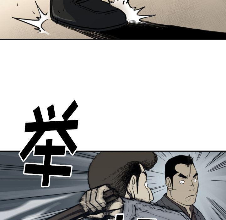 日本邪恶漫画无翼鸟韩漫全集-58无删减无遮挡章节图片 