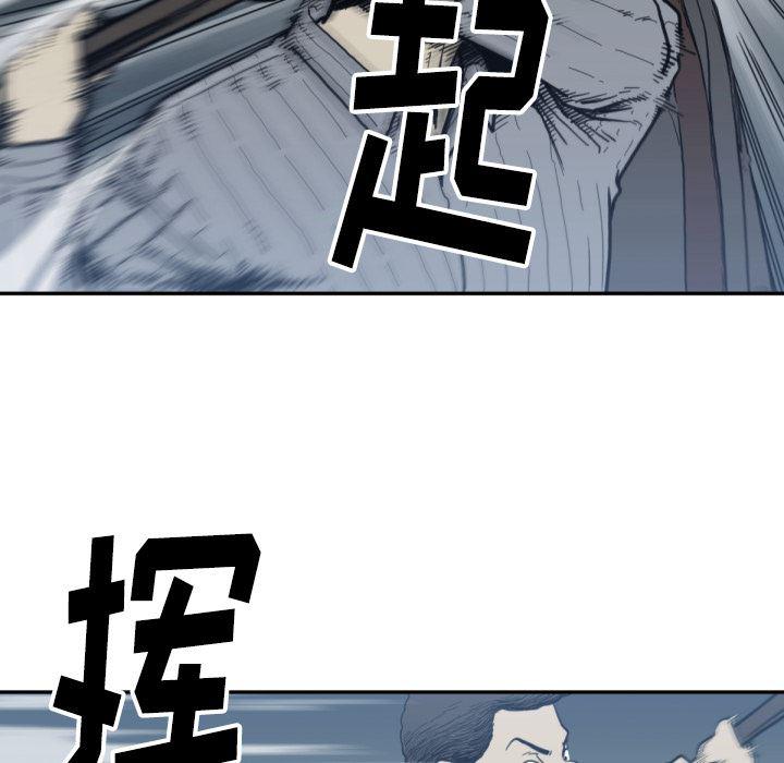 日本邪恶漫画无翼鸟韩漫全集-58无删减无遮挡章节图片 