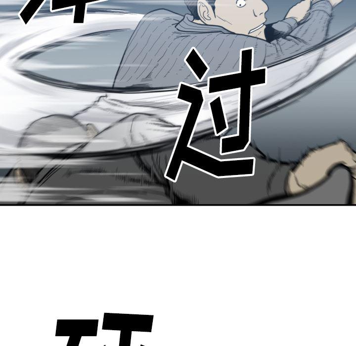 日本邪恶漫画无翼鸟韩漫全集-58无删减无遮挡章节图片 