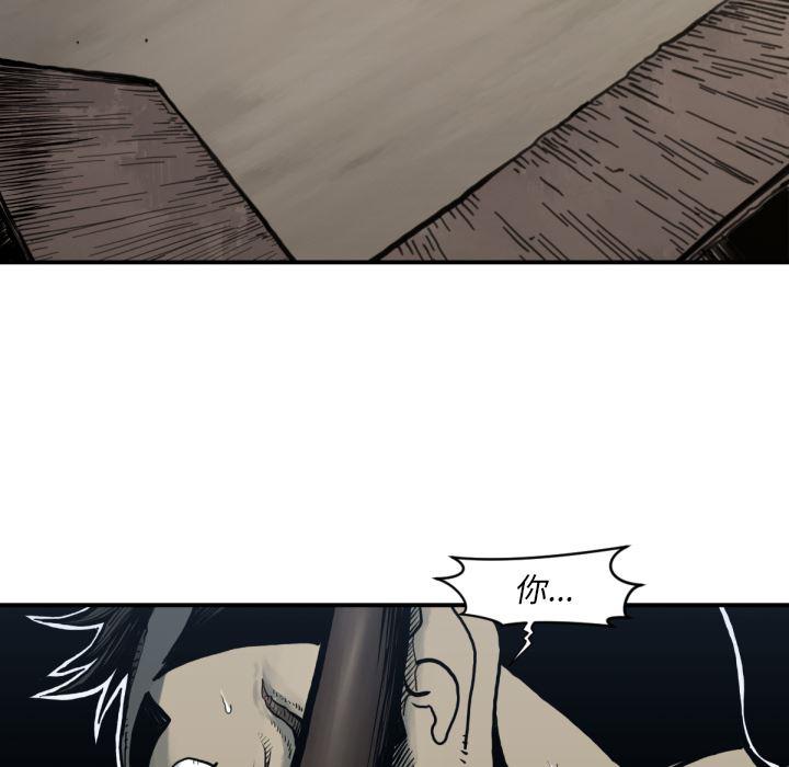 日本邪恶漫画无翼鸟韩漫全集-59无删减无遮挡章节图片 