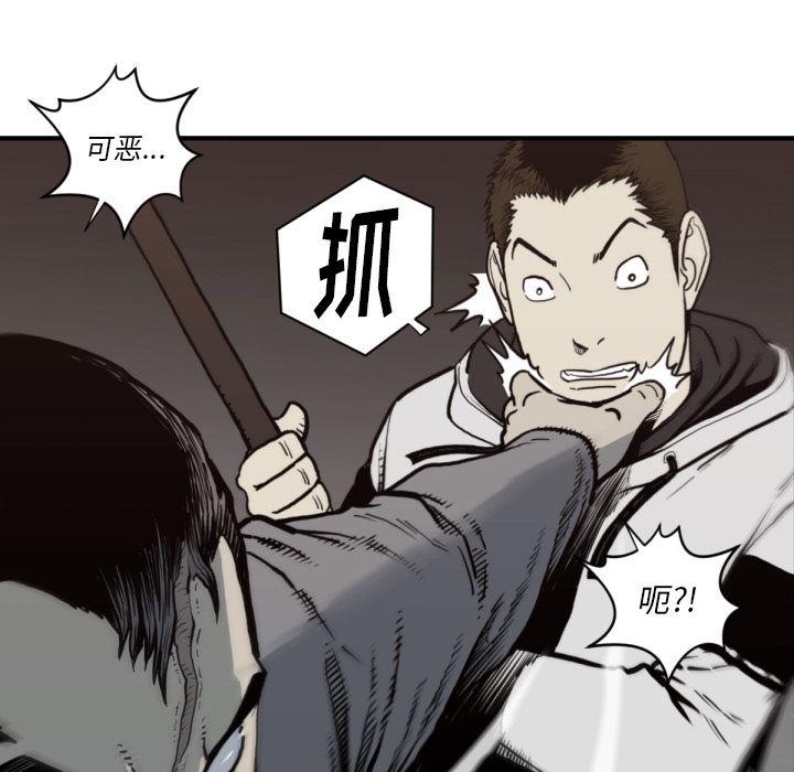 日本邪恶漫画无翼鸟韩漫全集-59无删减无遮挡章节图片 
