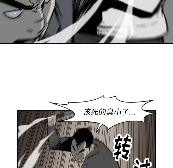 日本邪恶漫画无翼鸟韩漫全集-59无删减无遮挡章节图片 