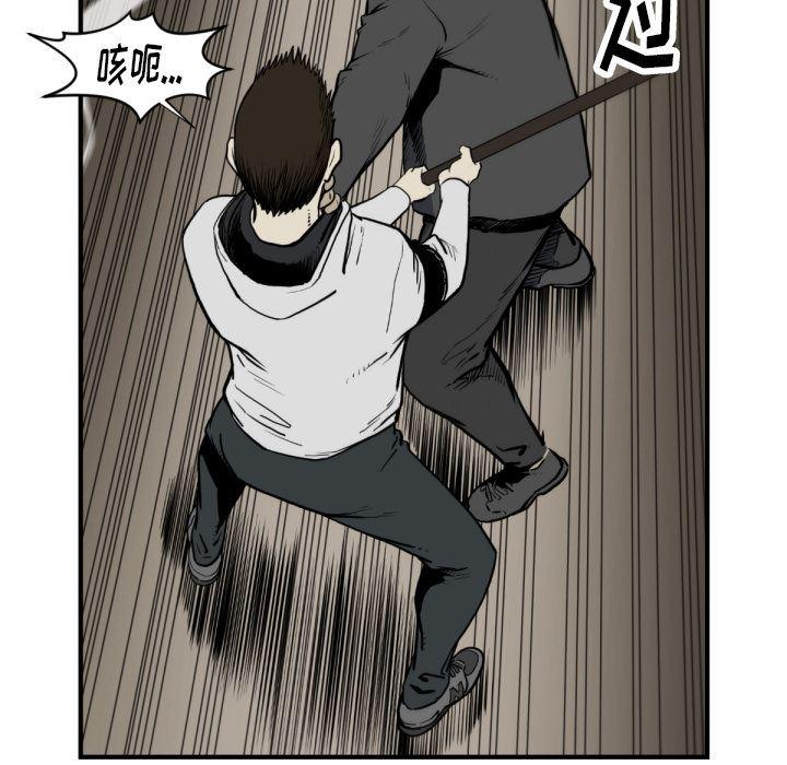 日本邪恶漫画无翼鸟韩漫全集-59无删减无遮挡章节图片 