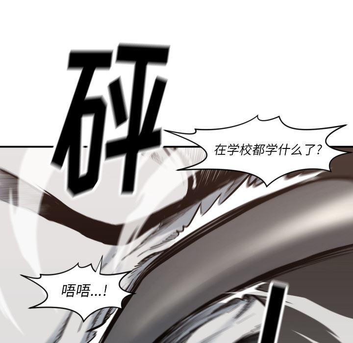 日本邪恶漫画无翼鸟韩漫全集-59无删减无遮挡章节图片 